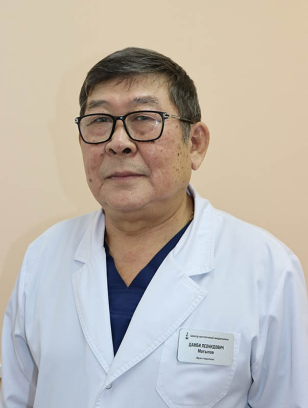 Матыпов Д.Л.